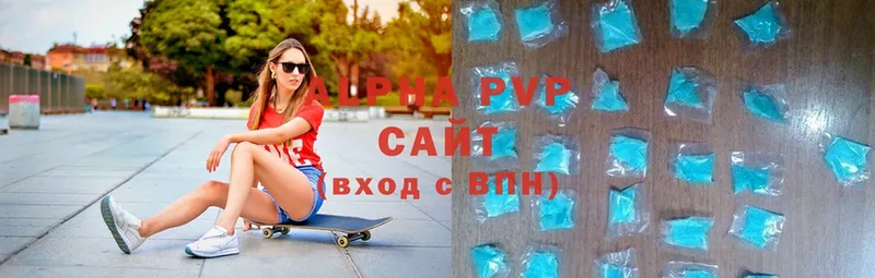 A-PVP СК  наркошоп  Отрадная 