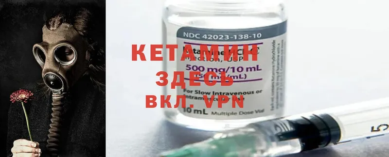 купить наркоту  Отрадная  кракен   КЕТАМИН ketamine 